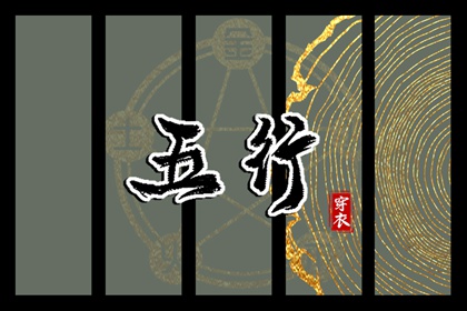 最准确的万年历老黄历|万年历黄道吉日|黄道吉日万年历