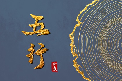 农历年老黄历 农历2026年日历表 今日农历黄道吉日查询