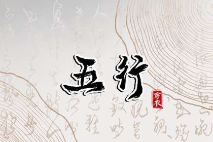 万年历老黄历表查询 万年历黄道吉日查询 老黄历(万年历)