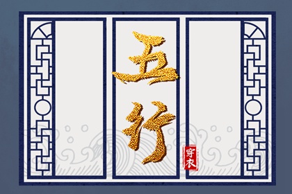 万年历黄历年|今日黄历年查询|黄历吉日